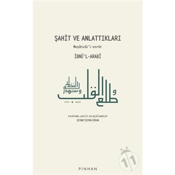 Şahit ve Anlattıkları - İbnü'l-Arabi