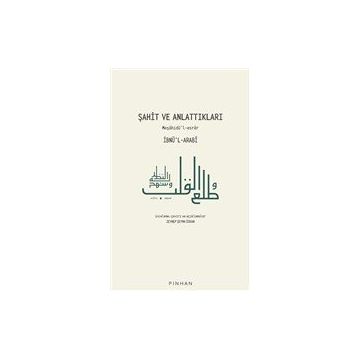 Şahit ve Anlattıkları - İbnü'l-Arabi
