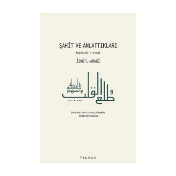 Şahit ve Anlattıkları - İbnü'l-Arabi