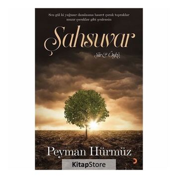 Şahsuvar - Peyman Hürmüz