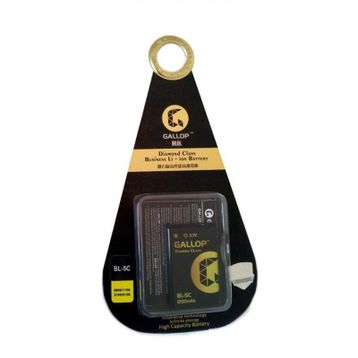 Samsung C5510 Batarya