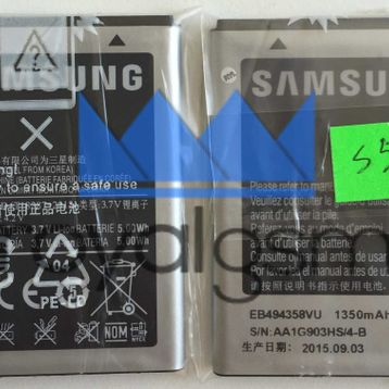Samsung Galaxy Ace S5830 Batarya