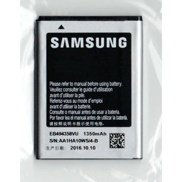 Samsung Galaxy Ace S5830 Batarya