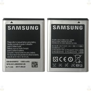 Samsung Galaxy Ace S5830 Batarya