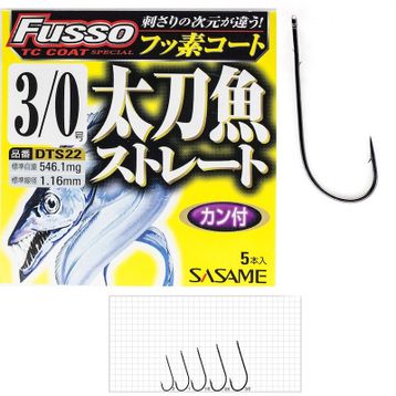 Sasame Fusso DTS22 TC Coat İğne