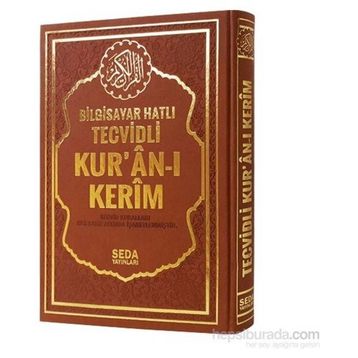 Satır Altı Tecvidli Kur’an-ı Kerim Rahle Boy - Muhammed Şehid Yeşil