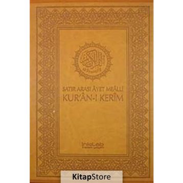 SATIR ARASI AYET MEALLI KUR'AN-I KERIM (KUTULU) - KOMISYON