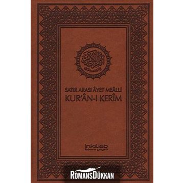 SATIR ARASI AYET MEALLI KUR'AN-I KERIM (KUTULU) - KOMISYON