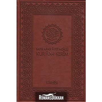 SATIR ARASI AYET MEALLI KUR'AN-I KERIM (KUTULU) - KOMISYON