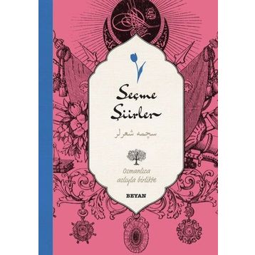 Seçme Şiirler (Osmanlıca-Türkçe) - Derleme