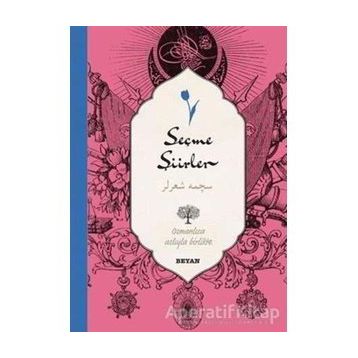 Seçme Şiirler (Osmanlıca-Türkçe) - Derleme