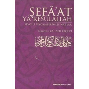 ŞEFA'AT YA RESULALLAH - GÜLSER KEÇECİ