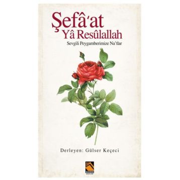 ŞEFA'AT YA RESULALLAH - GÜLSER KEÇECİ