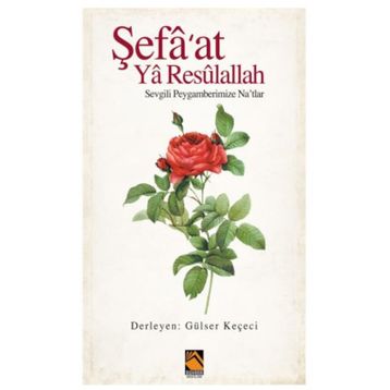 ŞEFA'AT YA RESULALLAH - GÜLSER KEÇECİ