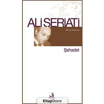 Şehadet - Ali Şeriati