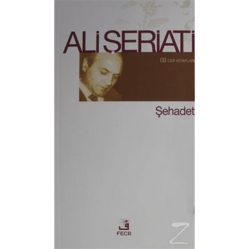 Şehadet - Ali Şeriati