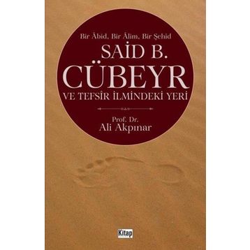ŞEHID VE SAID - SIDAR ERGÜL