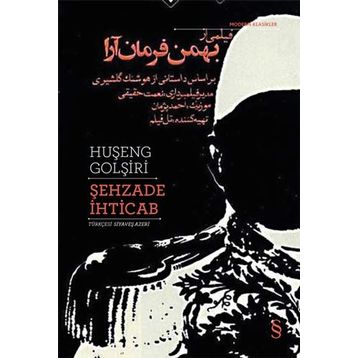 Şehzade İhticab - Huşeng Golşiri