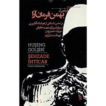 Şehzade İhticab - Huşeng Golşiri