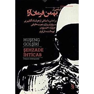 Şehzade İhticab - Huşeng Golşiri