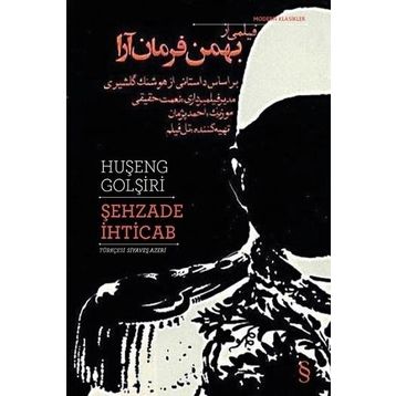 Şehzade İhticab - Huşeng Golşiri
