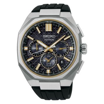 Seiko Astron GPS Solar HAB003J1 Erkek Kol Saati
