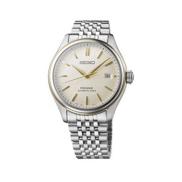 Seiko SPB478J Erkek Kol Saati