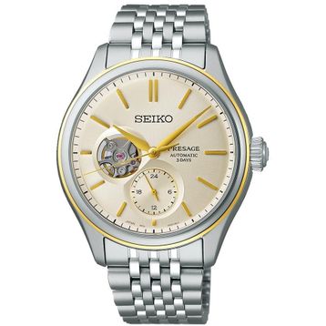 Seiko SPB480J Erkek Kol Saati