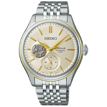 Seiko SPB480J Erkek Kol Saati