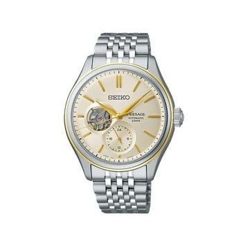 Seiko SPB480J Erkek Kol Saati