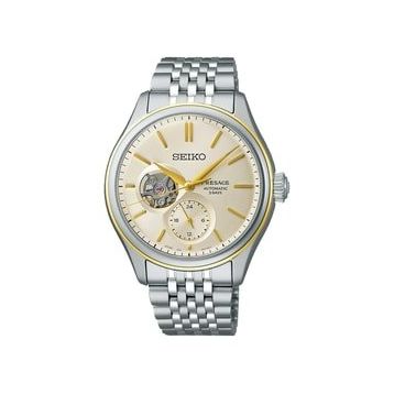 Seiko SPB480J Erkek Kol Saati
