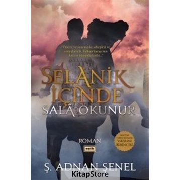 Selanik İçinde Sala Okunur - Ş. Adnan Şenel