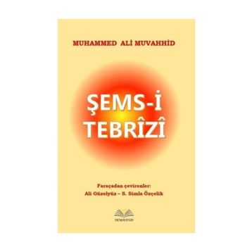 Şems-i Tebrizi - Melahat Ürkmez