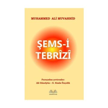 Şems-i Tebrizi - Melahat Ürkmez
