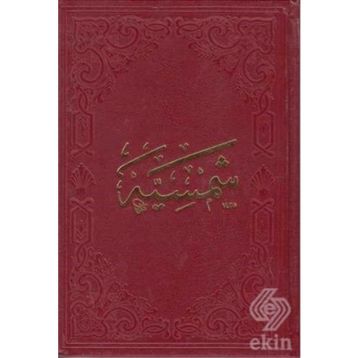 Şemsiyye - Ciltli - Kolektif