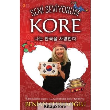 Seni Seviyorum Kore - Benian Çulhaoğlu