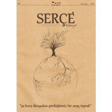 Serçe Edebiyat Sayı 13 - Kolektif