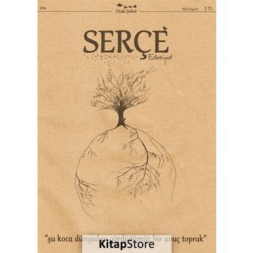 Serçe Edebiyat Sayı 13 - Kolektif