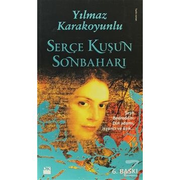 SERÇE KUŞUN SONBAHARI - YILMAZ KARAKOYUNLU