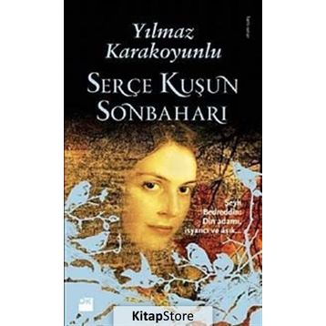 SERÇE KUŞUN SONBAHARI - YILMAZ KARAKOYUNLU