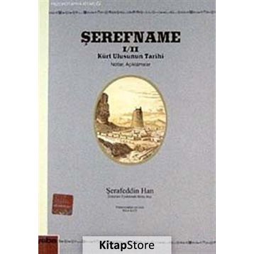 ŞEREFNAME I/II KÜRT ULUSUNUN TARIHI (NOTLAR AÇIKLAMALAR) - ŞERAFEDDİN HAN
