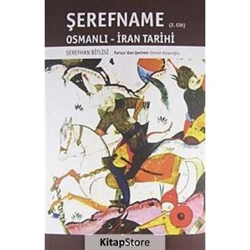 ŞEREFNAME OSMANLI-İRAN TARIHI (2. CILT) - ŞEREFHAN BITLISI