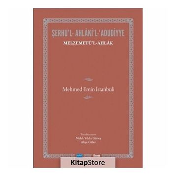 Şerhu’l-Ahlaki’l-Adudiyye - Mehmet Emin İstanbuli