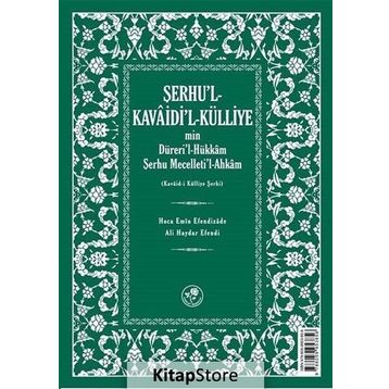 Şerhu’l - Kavaidi’l - Külliye Min Dürerül - Hükkam Şerhu Mecelleti’l-Ahkam - Hoca Emin Efendizade Ali Haydar Efendi