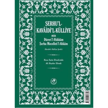Şerhu’l - Kavaidi’l - Külliye Min Dürerül - Hükkam Şerhu Mecelleti’l-Ahkam - Hoca Emin Efendizade Ali Haydar Efendi