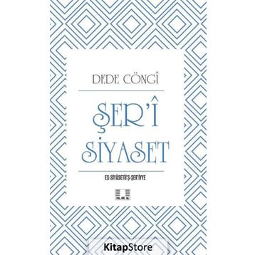 Şer'i Siyaset - Dede Cöngi