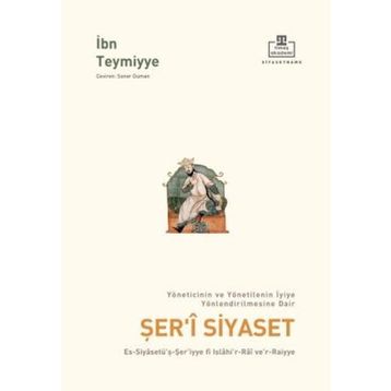 Şer'i Siyaset - Dede Cöngi