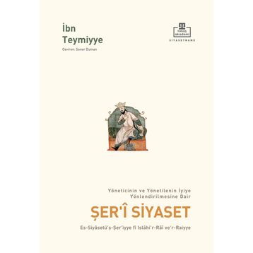 Şer'i Siyaset - Dede Cöngi