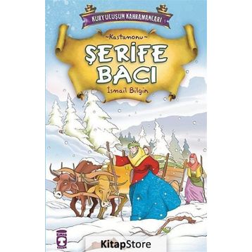 ŞERİFE BACI - İSMAİL BILGIN