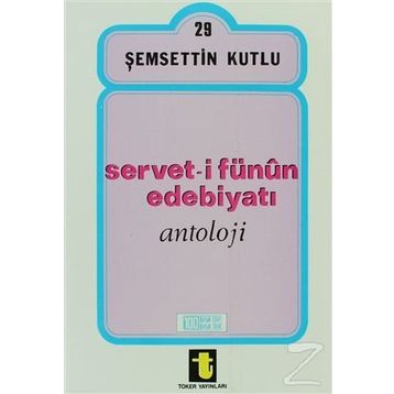 SERVETI FÜNUN EDEBİYATI - İSMAİL PARLATIR
